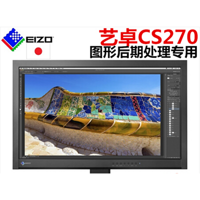 EIZO CS系列顯示器